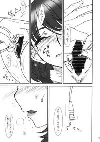 (C77) [MEKONGDELTA & DELTAFORCE (Route39, Zenki)] IMANOKIMIHA PIKAPIKANI HIKATTE (Love Plus)