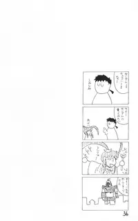 [PSYCODELICIOUS] Dynamite Samy 1 (Pretty Sammy)