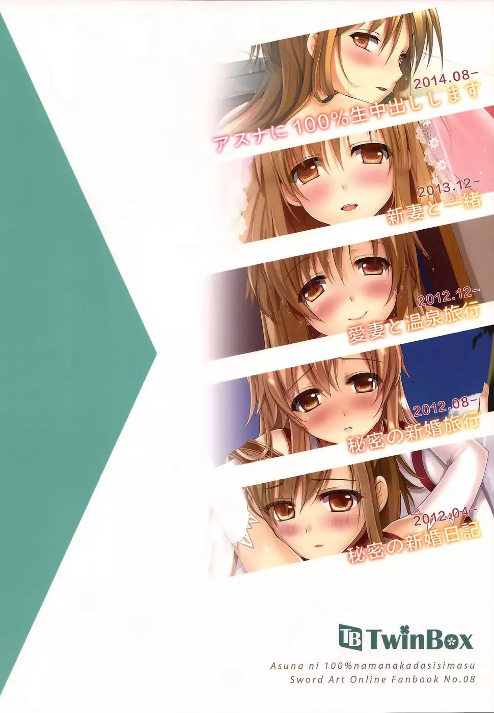 Cumming Inside Asuna 100% Raw ~ Part 2