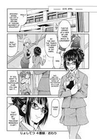 [Inoue Yoshihisa] JYOSHI-TETSU Ch. 1-4 [English] [CrowKarasu]