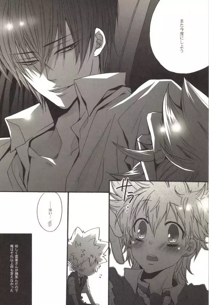 同人作家コレクション70