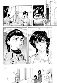 [Mukai Masayoshi] Ginryuu no Reimei Vol.4