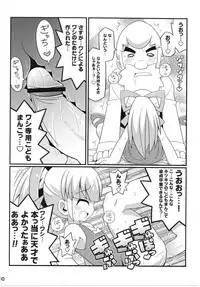 (C79) [Etoile Zamurai (Yuuno)] Suki Suki☆Roll-chan XTREME (Megaman)