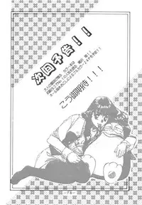 [Otonano Do-wa (Various)] Otonano Do-wa Vol. 3