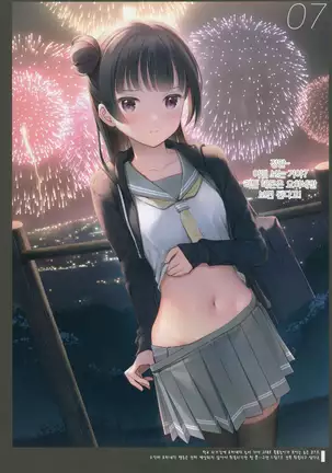 Onaka Zukushi 1+2 | 오나카즈쿠시 1+2