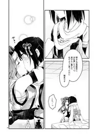 (C92) [Kaleido Circus (Nagihashi Coko)] TOP SECRET (Kantai Collection -KanColle-)