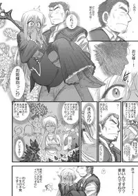 [Kuroinu Juu] Heaven's Dungeon Ch.1-4 Zenpen