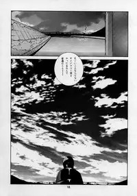 (C58) [CHEAP CHEAP (Harazaki Takuma)] HEAVENLY 8 (FLCL)