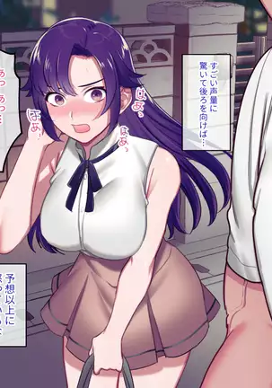 Class Caste ~Class no Ohime-sama wa Ore no Kanojo~