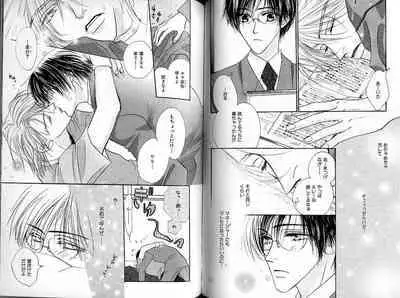 B-BOY Zips 33 べたぼれ特集