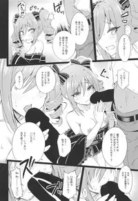 (C94) [tomatohouse-905's room (Urabi)] Manatsu no Shinen, Kinki Naru Dokoku (THE IDOLM@STER CINDERELLA GIRLS)