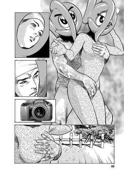 お願いサプリマン My Pure Lady 16