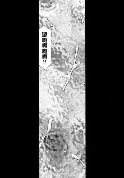 (C96) [LTM. (Taira Hajime)] Nise DRAGON BLOOD! 24 [Chinese][WindSong个人汉化]