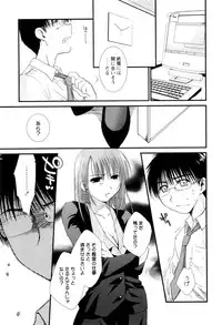 [Anthology] Karyou Shouji Ryoujoku Shiten