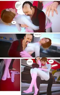 [G9MPcomics] Zerion [尖臉男漢化]