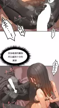 [Mx2J] Hahri's Lumpy Boardhouse Ch. 0~21【委員長個人漢化】（持續更新）