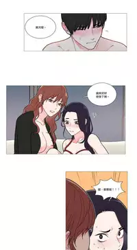 [The Jinshan] Sadistic Beauty | 虐美人 Ch.1-51[Chinese] [17+沒有漢化]