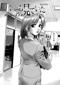 [Kirara Moe] Manamusume. [Chinese] [疑心病患者個人漢化]