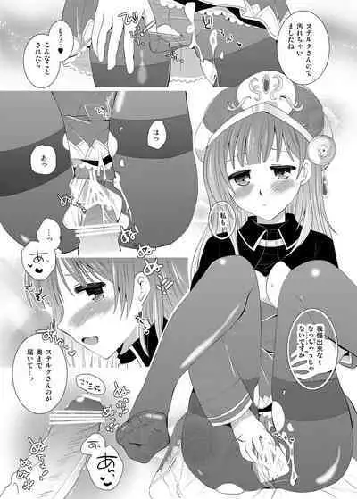 ろろなさんさんじゅうさんさいのくろすとばんざい