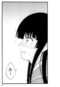 (C87) [Atarashiki(21) (Atarashiki(21))] Kneeso Bon 2014 (Sora no Method)