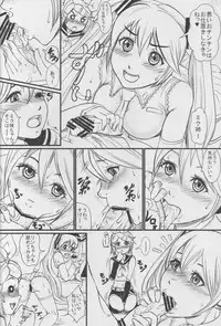 (C77) [Doku Sasori (Takeuchi Reona)] Utahime no Yume (Vocaloid)