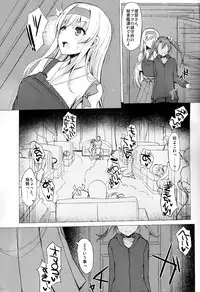 (C92) [Inst (Interstellar)] XXXXXX (Kantai Collection -KanColle-)