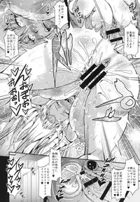 [MEAN MACHINE (Mifune Seijirou)] REC (Reco Love) [Digital]