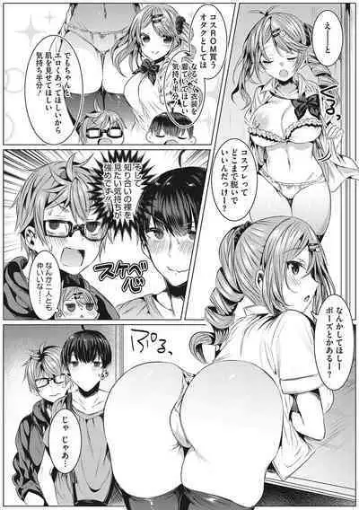 Kimochi Ii Ecchi Shiyo - Let's feel good H♡