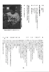 (C61) [Oh!saka Spirits (Various) Mach Go Go Goo Akari (Hikaru no Go)