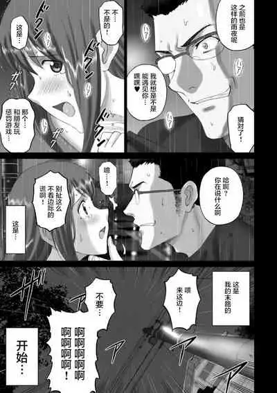 Nakazawa-san no Tsukamatte Shimatta Sekai. | 中泽被抓到的世界。