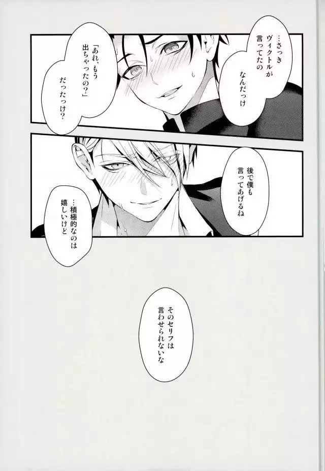 とびらの向こう