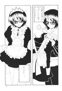 (C63) [Monte Carlo-ya (Sena Monaco)] CODENAME: JUSTICE 3 (One Piece)