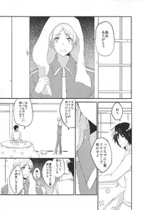 [pool (Mizushima Eco)] Marude Futari Dake no Sekai (Natsume's Book of Friends)