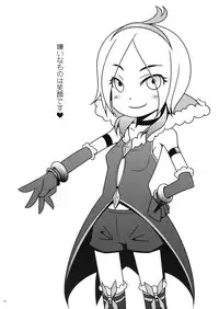 (CT14) [neko-Mah. (Toruneko, Mahkn)] FUKO no Atsumekata (Fresh Precure!)