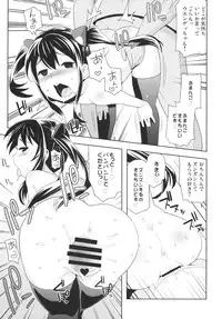 (C83) [Funi Funi Lab (Tamagoro)] Chichikko Bitch 3 (FAIRY TAIL)