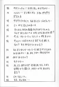 (C52) [NAS-ON-CH, St. Different (Various)] Druggers High!! VI (Various)