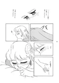 [Chandora & LUNCH BOX (Makunouchi Isami)] Lunch Time 3 (Various) [Digital]