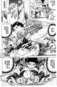 [Jamming] Saretai Onna [Chinese]