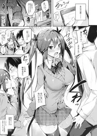 (C93) [Chocolate Land (kakao)] Koakuma Setsuko no Himitsu vol.3