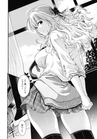 [Hiyoshi Hana] Chigiri to Musubi no Houteishiki - Equation of Chigiri & Musubi