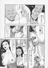 [Nagashima Chosuke] Tenshi no Otsutome Vol.1