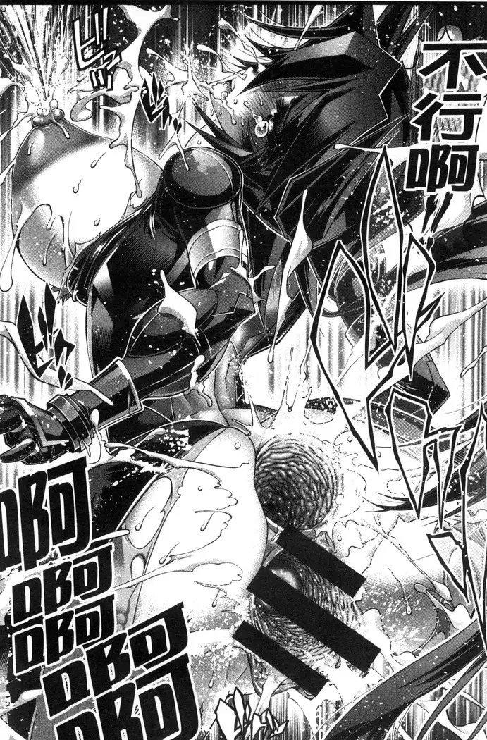 Kanojo wa Manatsu no Santa Claus