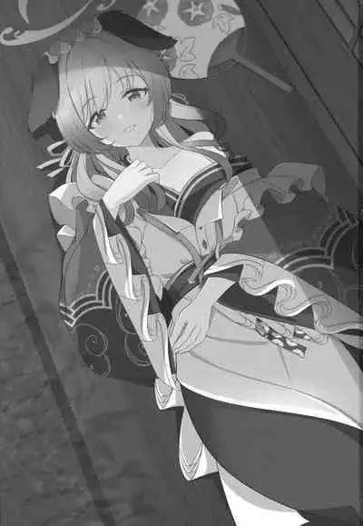 (C104) [Koromoya (Hoshino)] Ato No Matsuri | 祭典後夜 (Blue Archive) [Chinese] [下江小春汉化组]