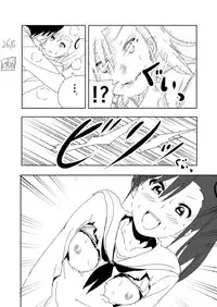 ami man ka rakukaki(THE iDOLM@STER)