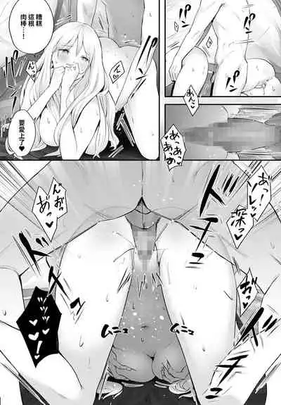 [Someoka Yusura] Gal Camp! (COMIC Anthurium 2022-06) [Chinese] [裸單騎漢化] [Digital]