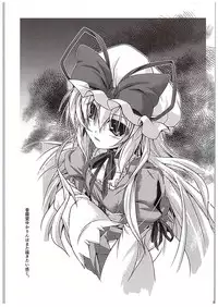 (C89) [Lagrangian-Point (Akatuki Tetora)] J●Koishi no SUBLIMINAL (Touhou Project)