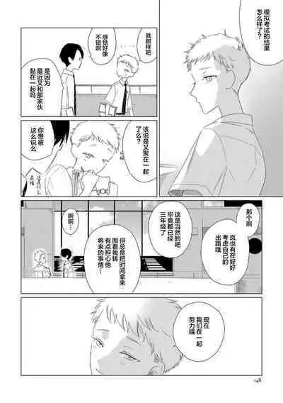 Can't Help Fall in Love