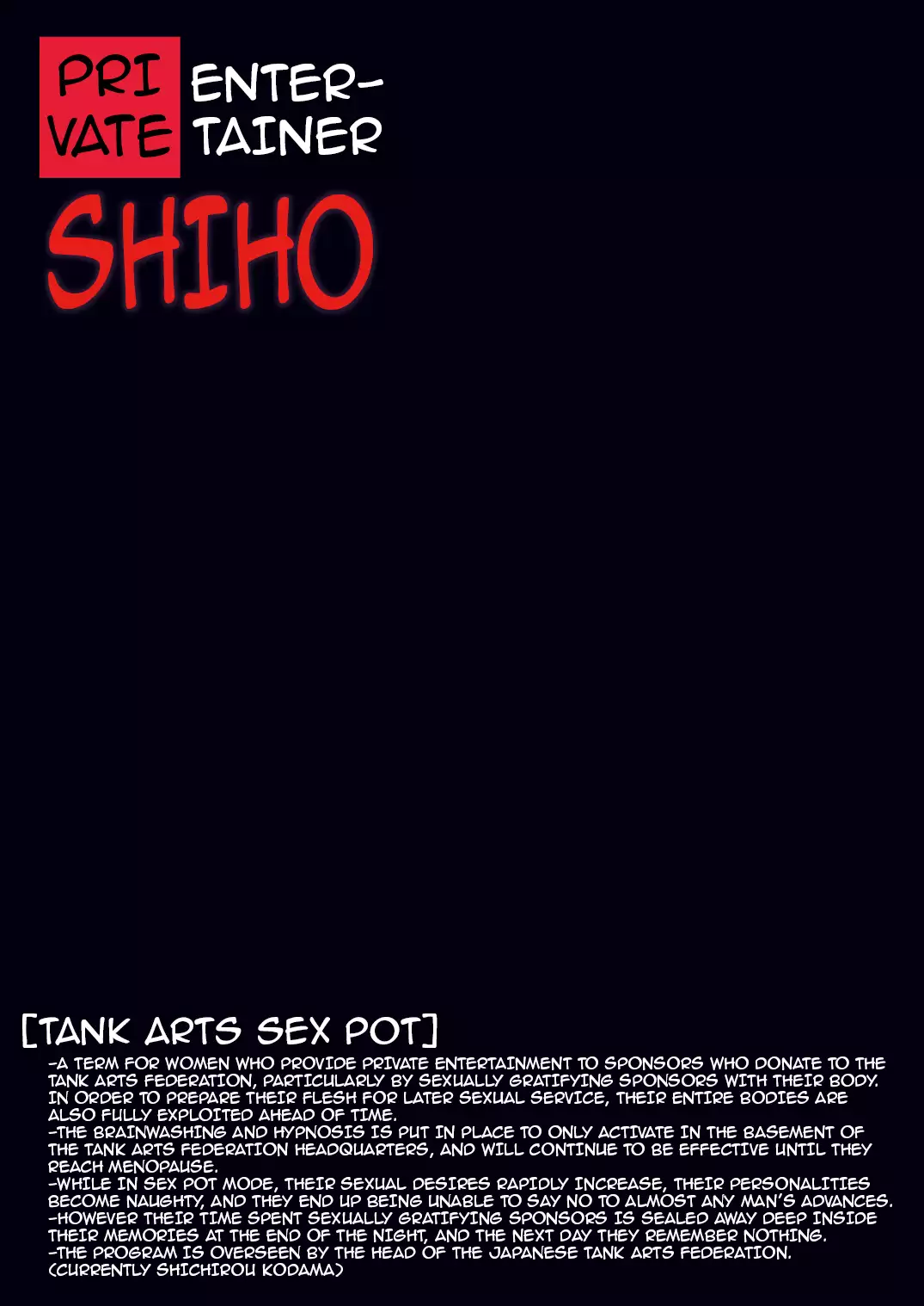 Ura Settai Shiho | Private Entertainer Shiho {darknight}