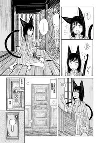 [Dhibi] Hatsujou to Choukyou no Aida Ch. 2 [Chinese] [沒有漢化] [Digital]