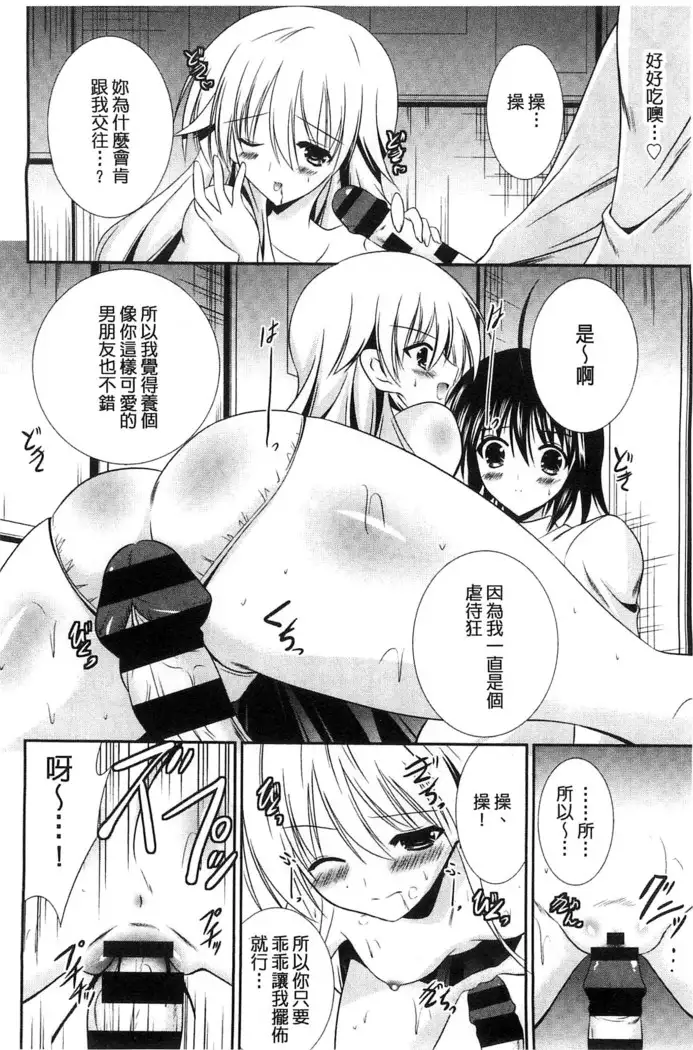 Nyuu！ 美巨乳！